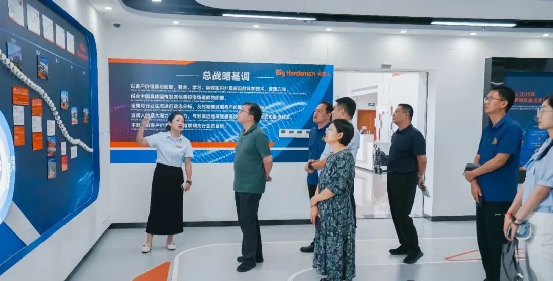 大牧民