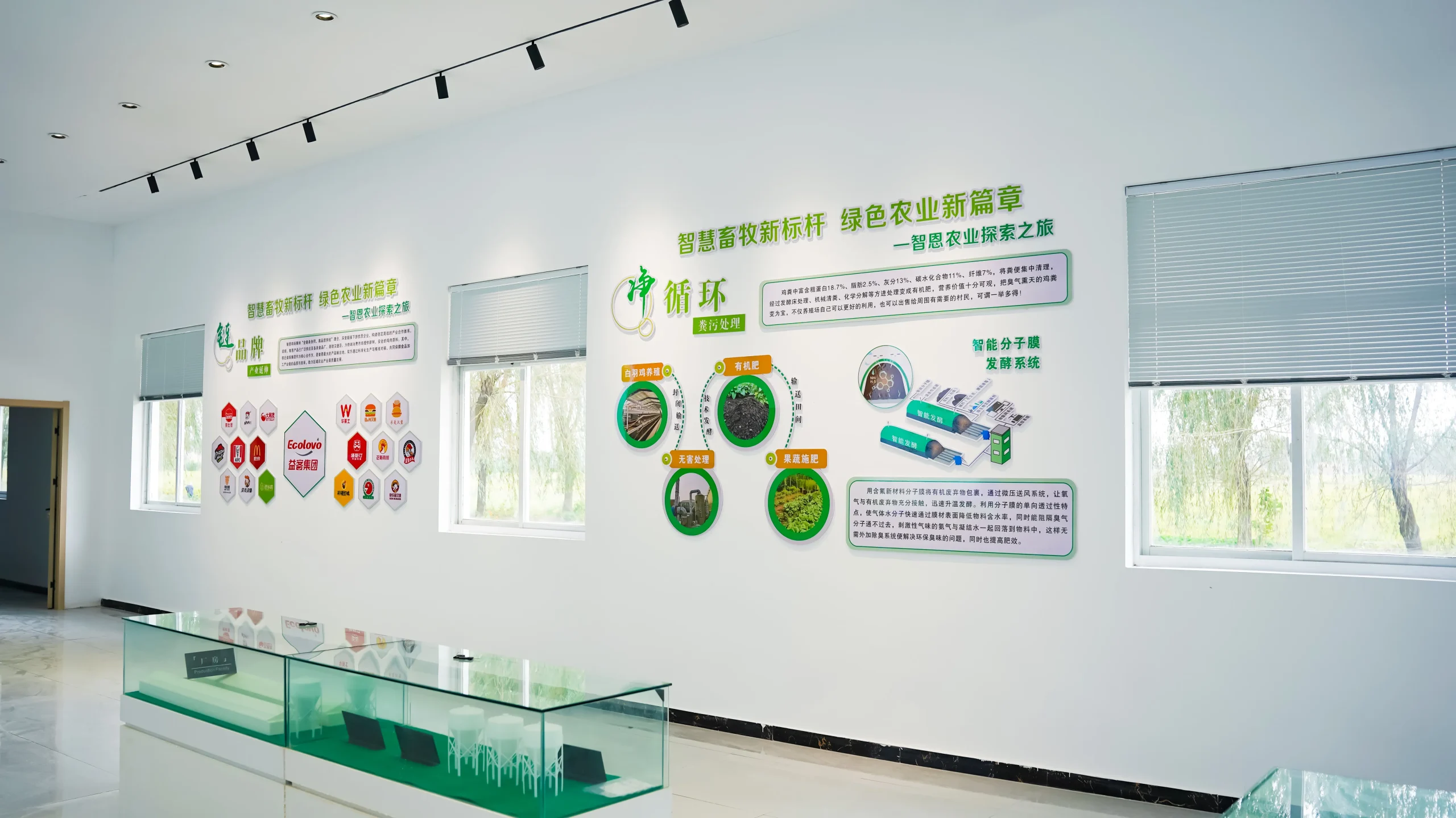 Цзянсу Чжи'эн