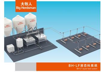 BH-LF液态料系统