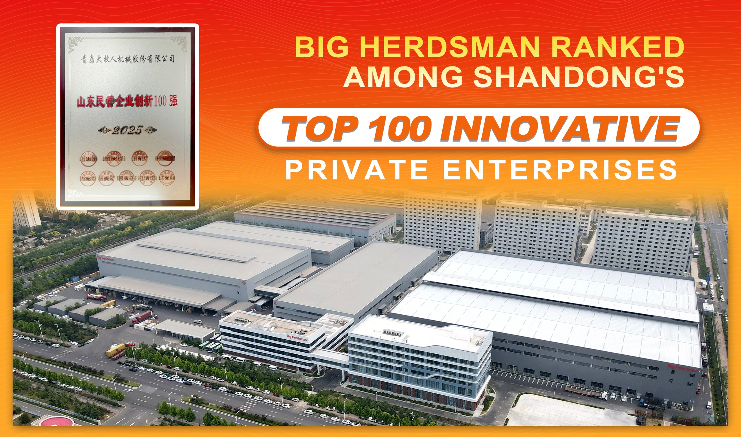 Shortlisted in English horizontal layout