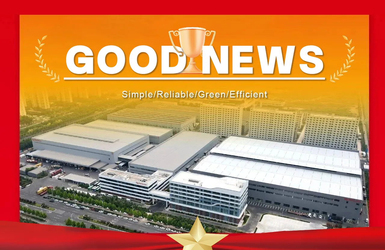 1.Good News in English